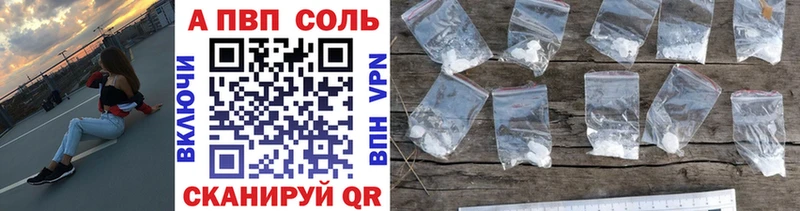 Виды наркотиков купить Бикин АМФЕТАМИН  Alpha PVP  blacksprut сайт  Бошки Шишки  Меф  COCAIN  Гашиш 