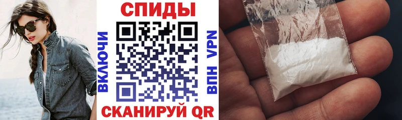Амфетамин Розовый  Бикин 