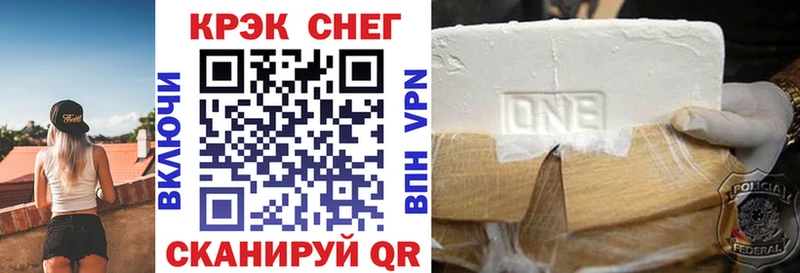 КОКАИН 99% Бикин