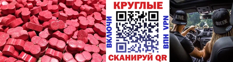 ЭКСТАЗИ DUBAI  МЕГА зеркало  Бикин  наркотики 
