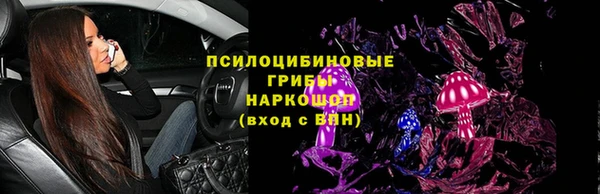 экстази Балахна