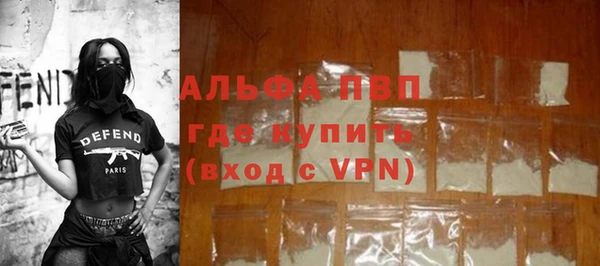 Альфа ПВП Баксан