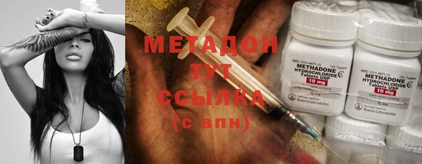 молекула духа Сосновка