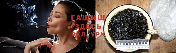 амф Сосновый Бор