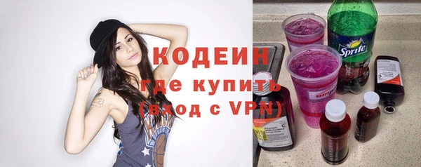 экстази Балахна