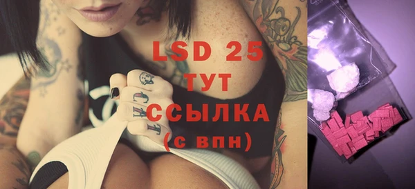 экстази Балахна