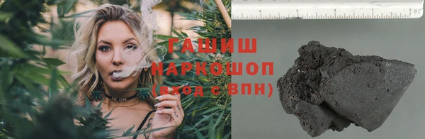 экстази Балахна