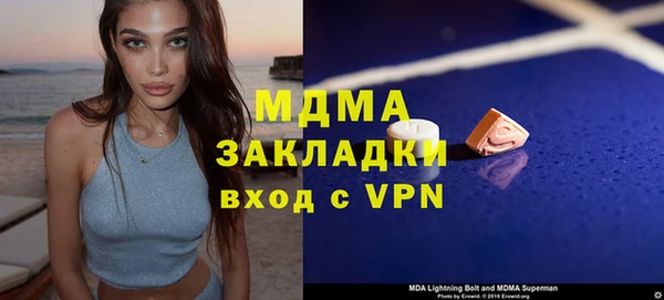 Альфа ПВП Баксан