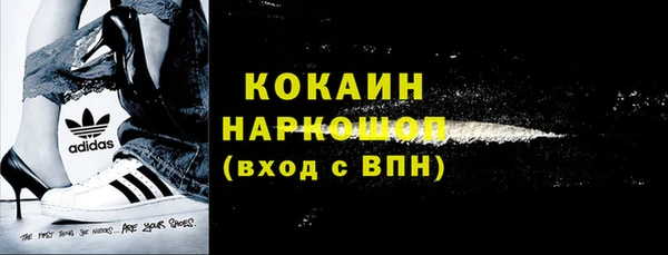 прущие крисы Балабаново