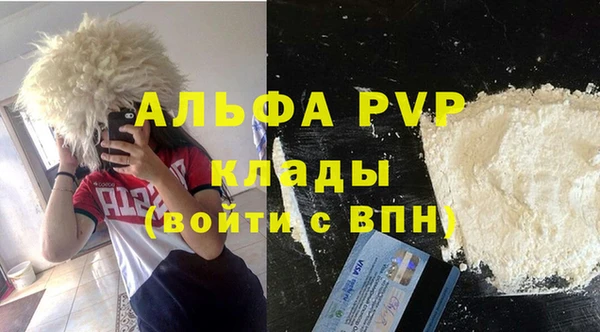 прущие крисы Балабаново