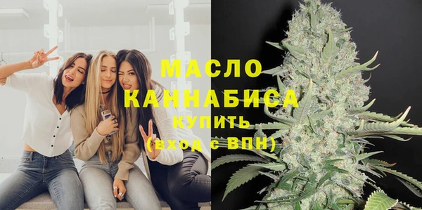 экстази Балахна