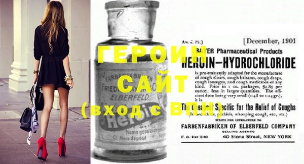 экстази Балахна