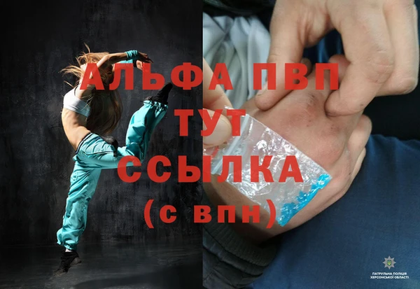 экстази Балахна