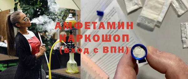 Альфа ПВП Баксан