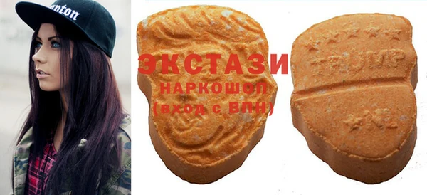 экстази Балахна