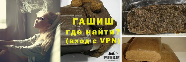 молекула духа Сосновка