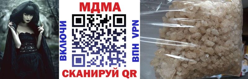 даркнет сайт  Бикин  kraken ONION  МДМА кристаллы 