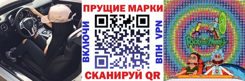 Наркотические марки 1500мкг  Бикин 